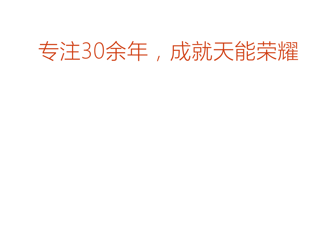 九州酷游荣誉